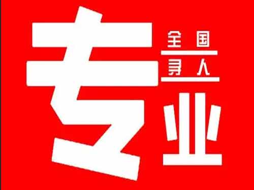 嘉禾侦探调查如何找到可靠的调查公司